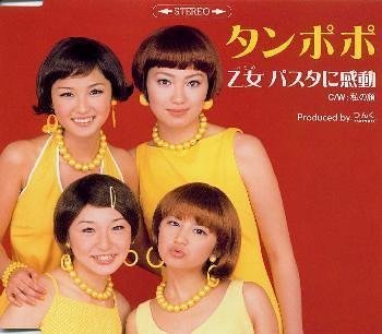 食べ物の歌・食べ物のが出てくる歌