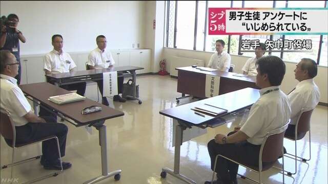 死亡の生徒 アンケートに「いじめられている」　NHKニュース