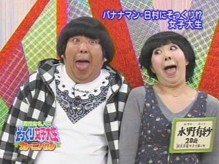 ものまね芸人と本人の2ショット画像を貼るトピ！