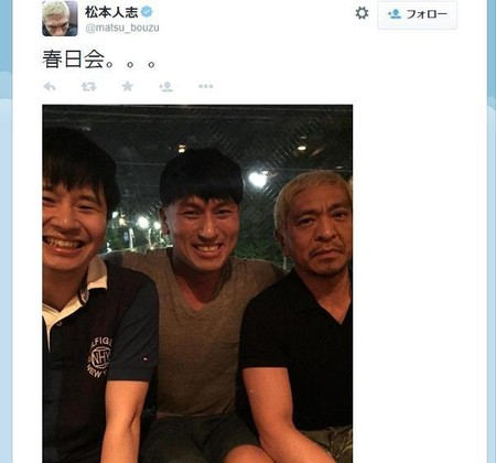 3ショットの画像を貼っていくトピ