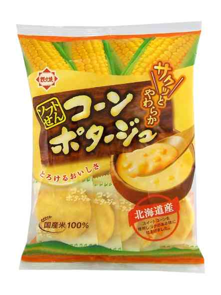 私のイチ押しお菓子!!