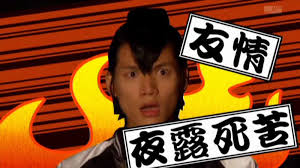 今の自分をオリジナル四字熟語で表して状況を察してもらうトピ