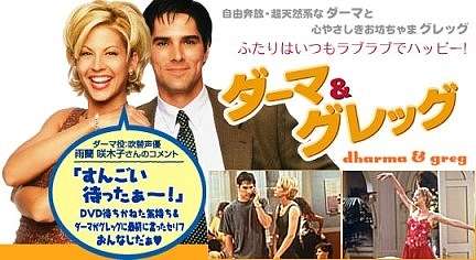 NHK教育で放送していたドラマ