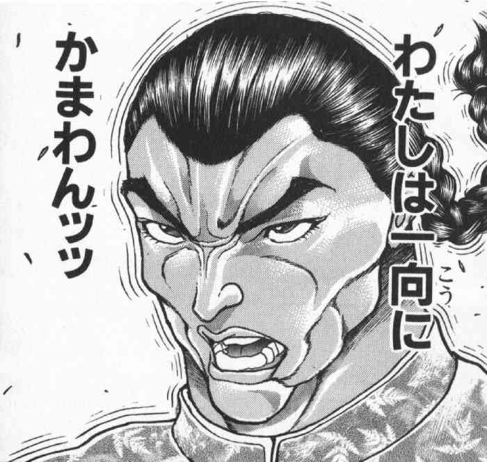 かまってちゃんへの対処法