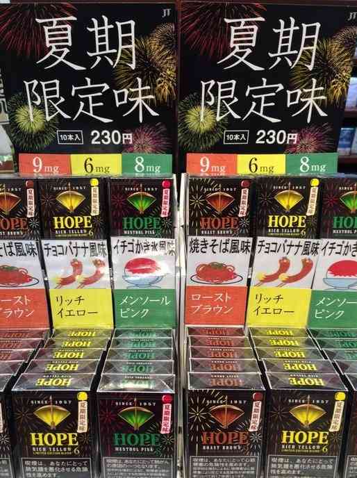 HOPEが夏祭りの屋台をイメージした夏限定味タバコを販売!「焼きそば」「いちごカキ氷」など