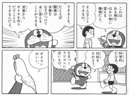 じわじわくる【画像】下さい