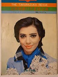 宝塚OGの美人画像