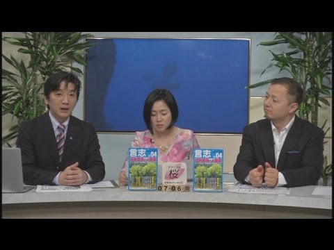 【世界遺産】徴用工と強制労働の表現、文化遺産もプロパガンダツールにした韓国[桜H27/7/6] - YouTube