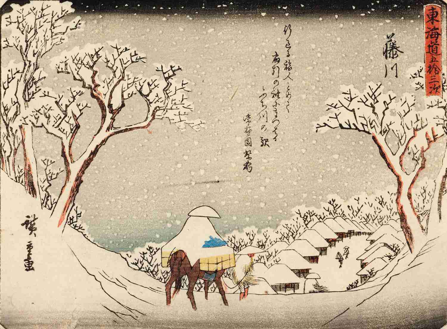 雪景色の写真を見て涼むトピ