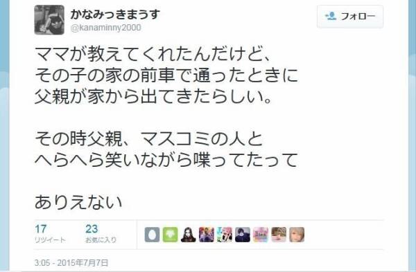 【岩手・中2自殺】学年主任いじめ証言の同級生脅し「余計なこと言うな」