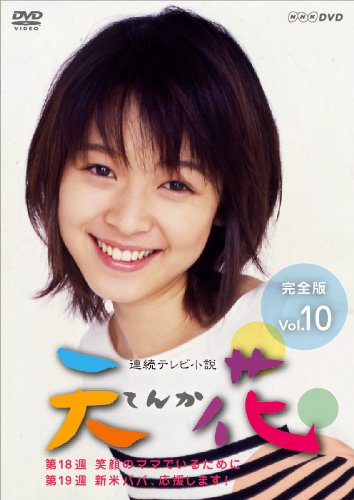このドラマのこの人の演技はポンコツだった!