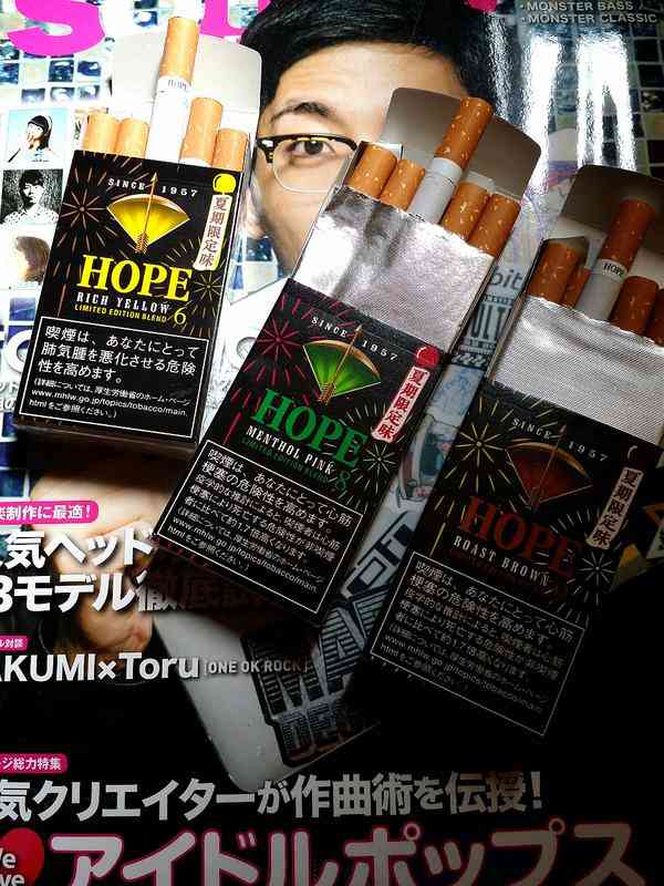 HOPEが夏祭りの屋台をイメージした夏限定味タバコを販売!「焼きそば」「いちごカキ氷」など