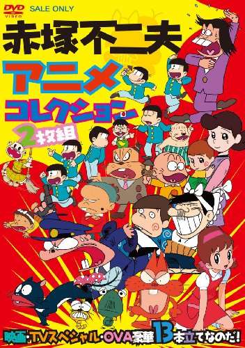 おそ松くん　赤塚不二夫の名作が27年ぶりアニメ化　大人になって「おそ松さん」に