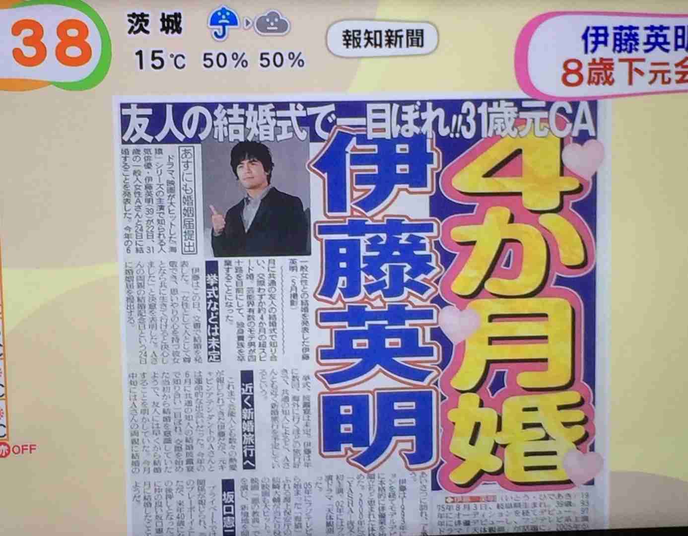 元CAの妻放ったらかしで銀座高級クラブ狂いの伊藤英明！早くも離婚危機か