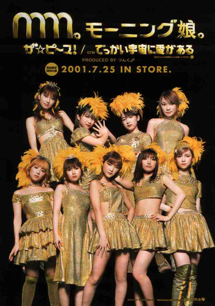 好きなジャケ写を貼っていこう！