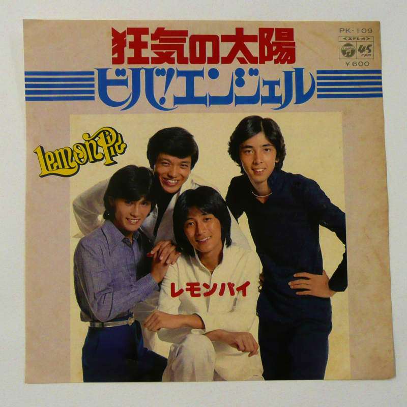 昔のアイドルを貼ろう