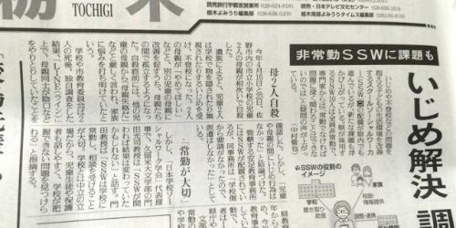 なぜ大きく報道されないのか？ ママ友のいじめで母親2人が自殺 - グノシー