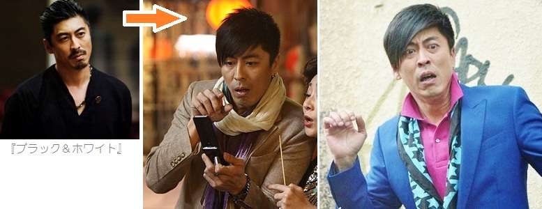 華流 C-pop好きな人〜!