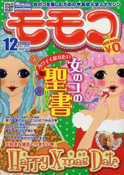 フリーペーパー読んでますか？