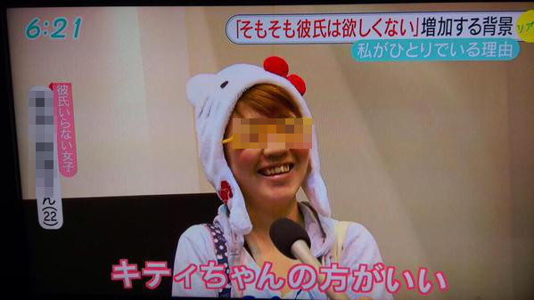 フジテレビの『彼氏いらない女子』特集で取材を受けた一般人が怒りのツイート「無理矢理放送された」