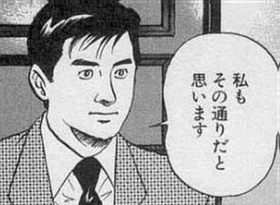 自称つまらない人間集合っ！