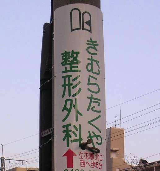 おもしろいと思ったもの！