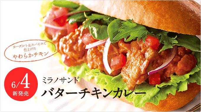 好きなドトール商品