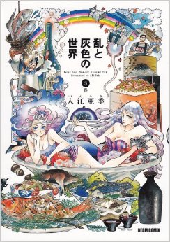 5巻くらいまでの面白いマンガありますか?