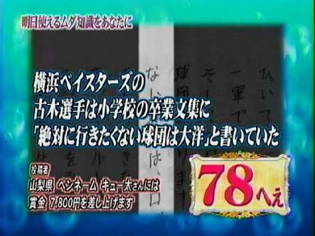 もう一度見たいバラエティー番組!