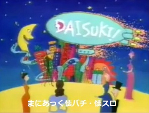 旅番組系が好きな人