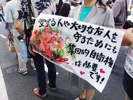 安保法案、衆院特別委で可決