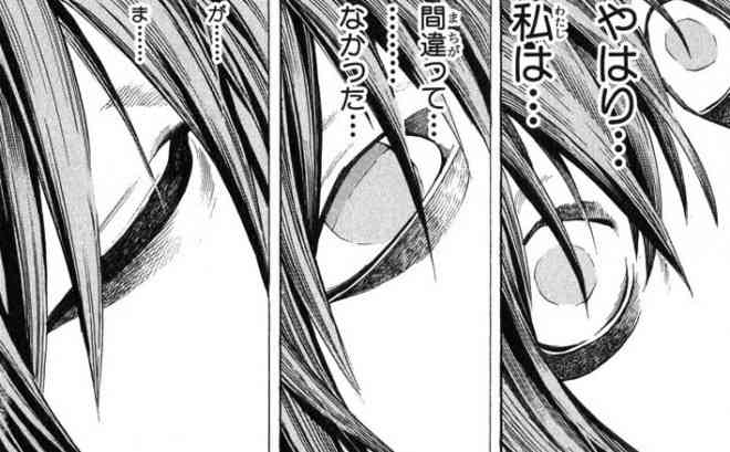【実況、感想】デスノート 第4話