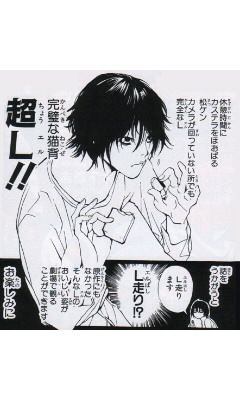 【実況、感想】デスノート 第4話