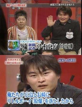 【フジ】27時間テレビのキャッチフレーズ「Do Honky」、白人への人種差別用語と判明し炎上