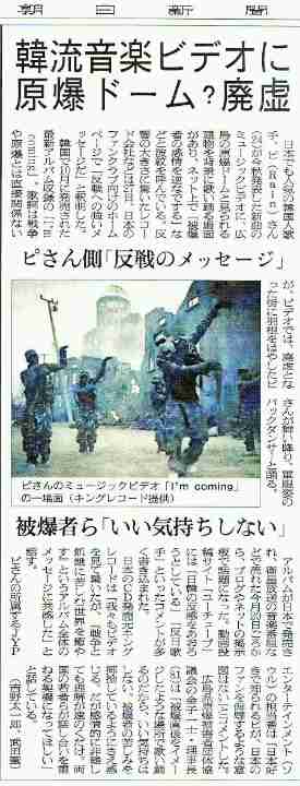 【フジ】27時間テレビのキャッチフレーズ「Do Honky」、白人への人種差別用語と判明し炎上