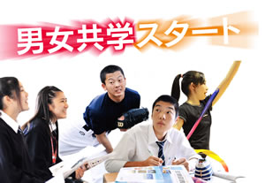 共学あるある！！