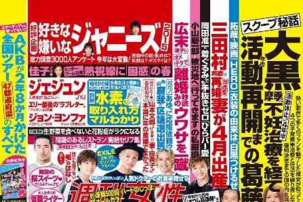 週刊女性PRIME [シュージョプライム] | YOUのココロ刺激する