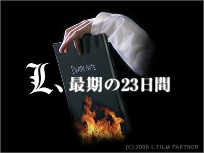 【実況・感想】デスノート 2話