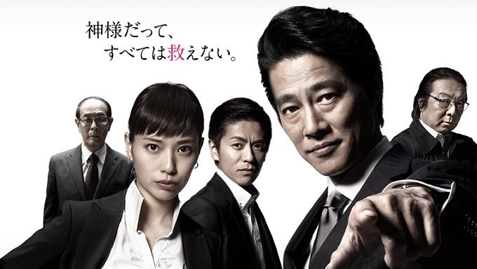 フジ『リスクの神様』、初回7.0％の大爆死！日テレ『花咲舞』は14.7％で“水10対決”敗北