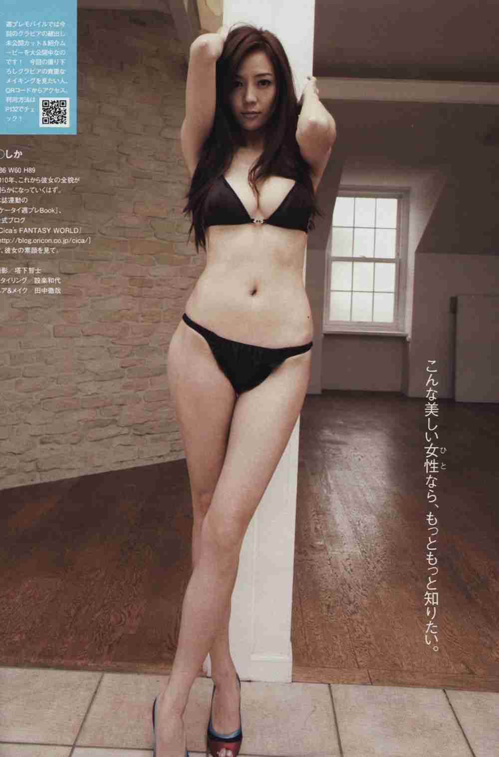 理想の水着姿を貼るトピ