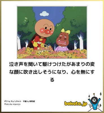 じわじわくる【画像】下さい