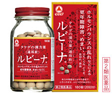 イライラしてる人に言いたい事