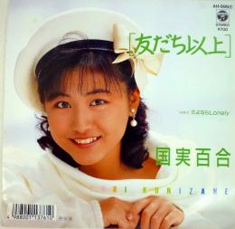 昔のアイドルを貼ろう