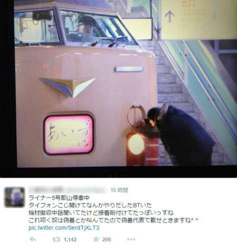 鉄道マニアが写真撮影のために電車の警笛穴を接着剤でふさぐ？許可を得てる得てないの論争に！
