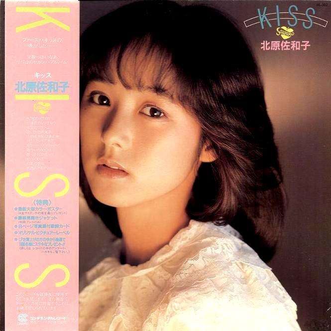 昔のアイドルを貼ろう