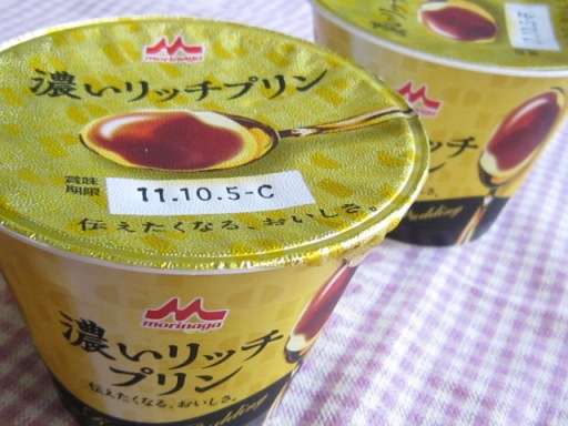 初めて食べた時に感動した食べ物