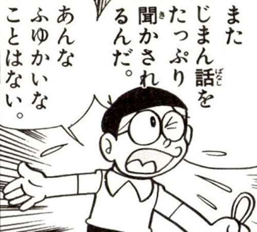 うざい女あるある