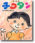 合唱コンクールあるある