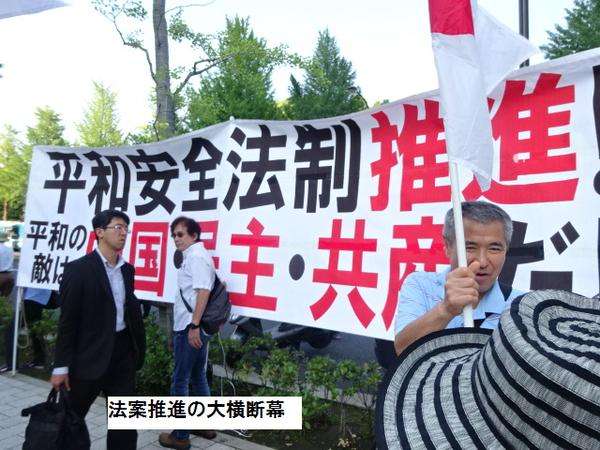 安保法案、衆院特別委で可決