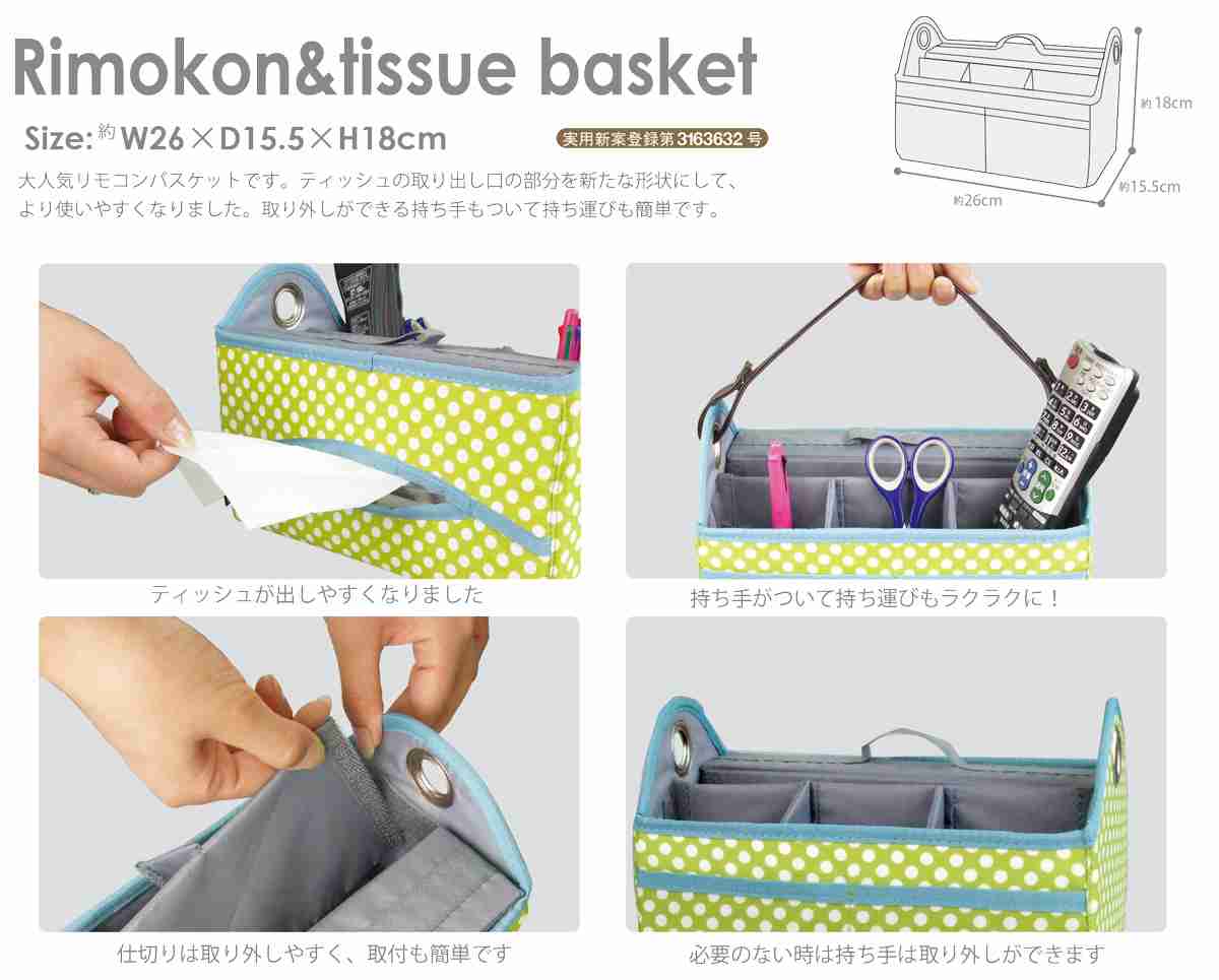ティッシュケース(ボックス)どんなの使ってますか？